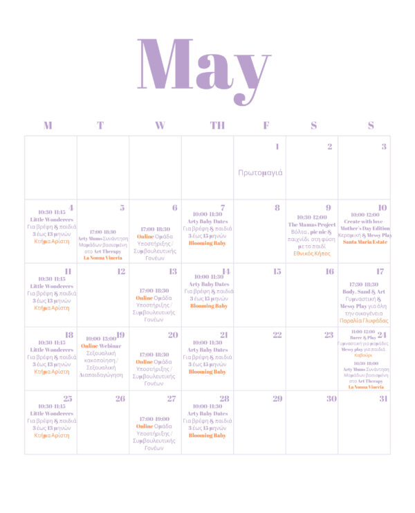 Artful Kids May Calendar